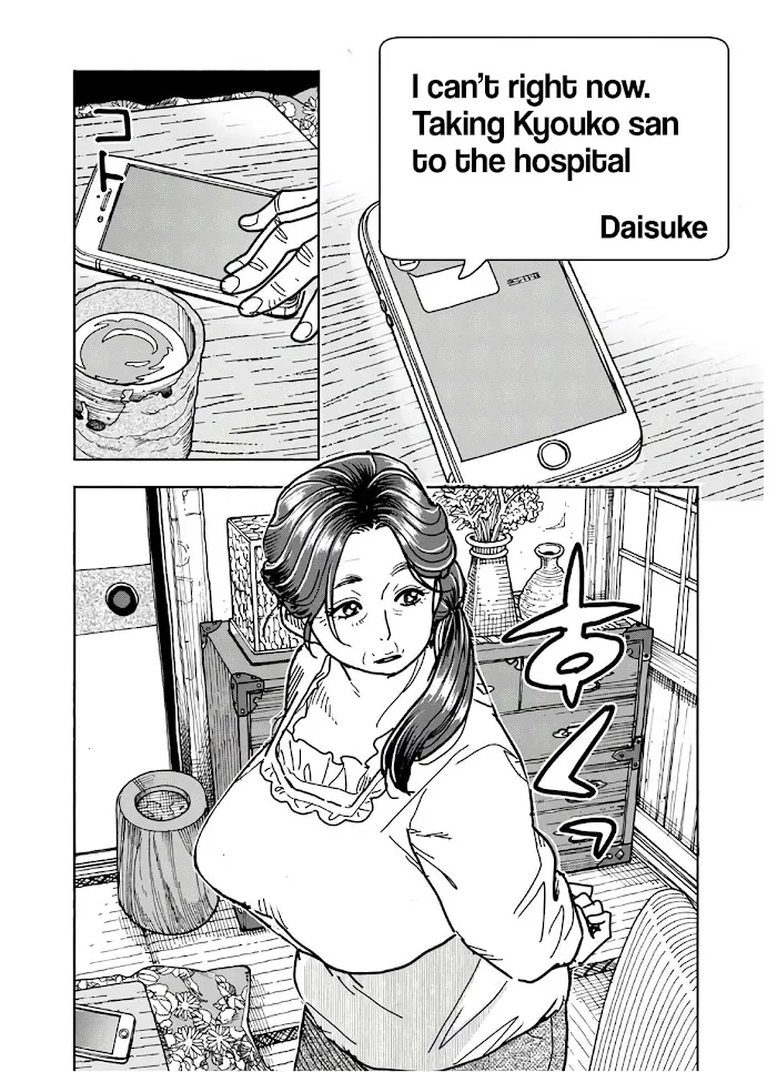 Okusan Chapter 123 page 21 - 