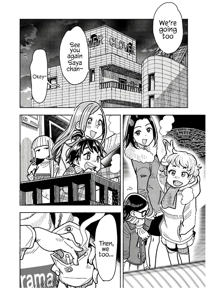 Okusan Chapter 123 page 5 - 