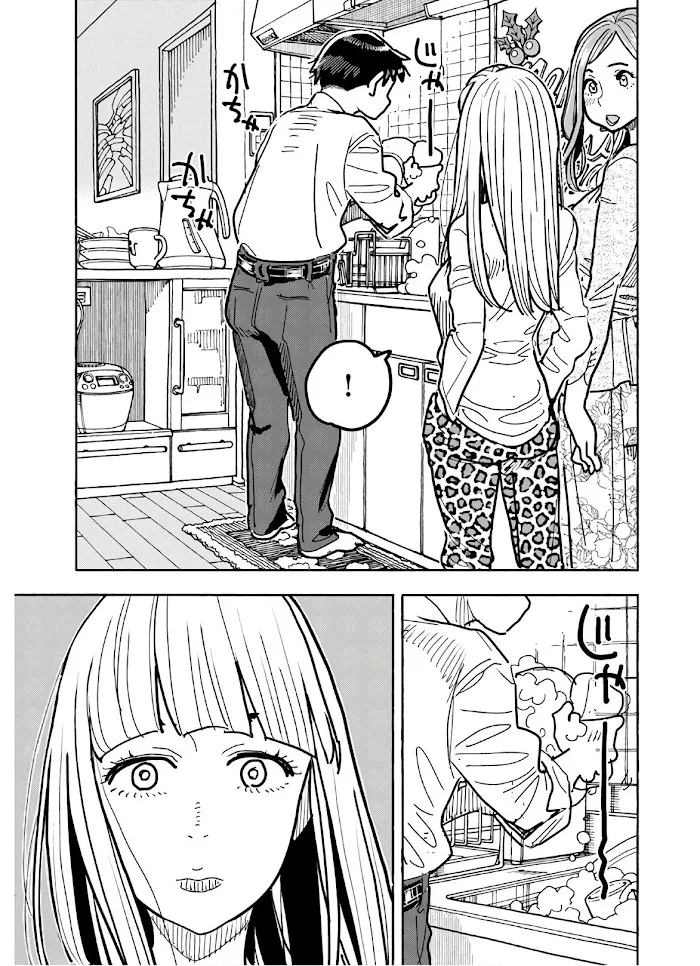 Okusan Chapter 123 page 6 - 