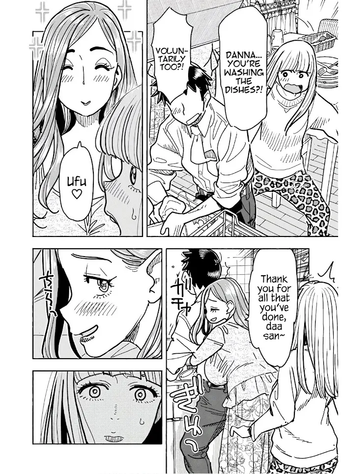 Okusan Chapter 123 page 7 - 