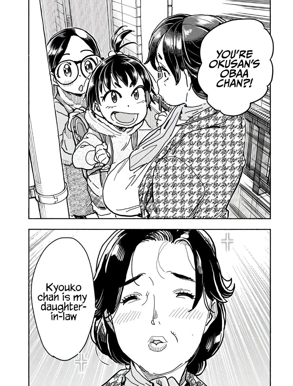 Okusan Chapter 124 page 18 - 