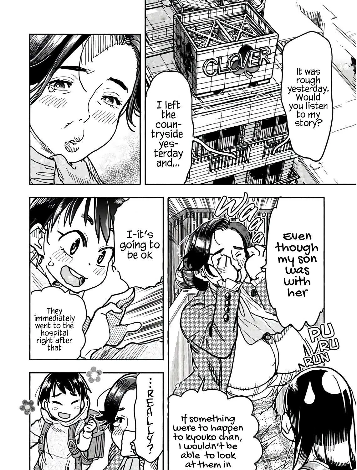 Okusan Chapter 124 page 20 - 