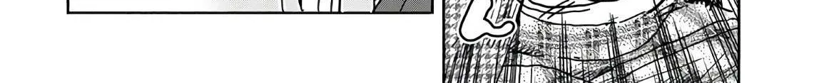 Okusan Chapter 124 page 33 - 