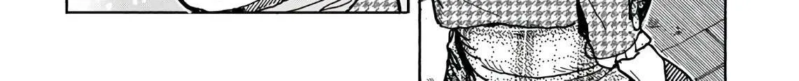 Okusan Chapter 124 page 5 - 