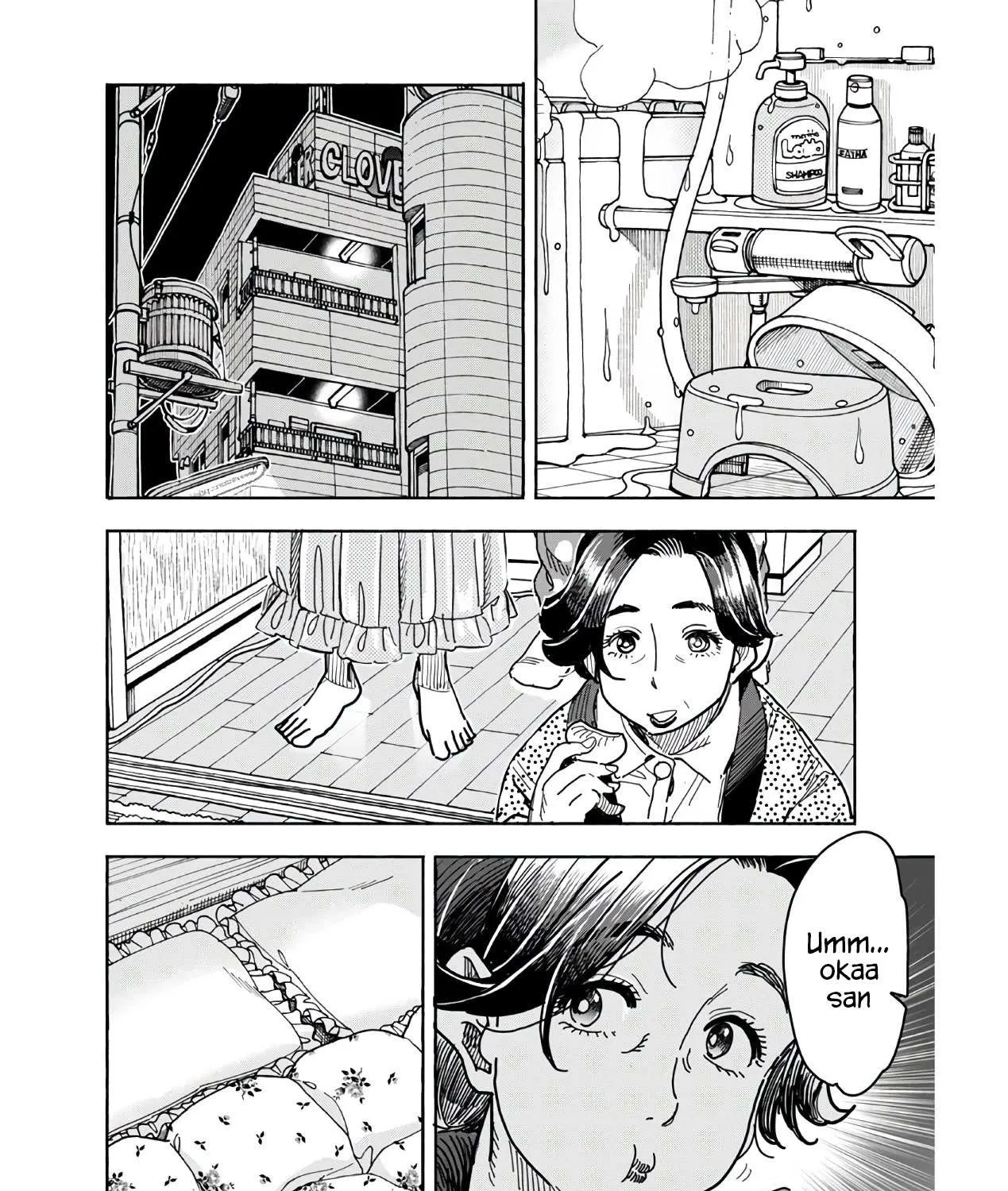 Okusan Chapter 125 page 17 - 