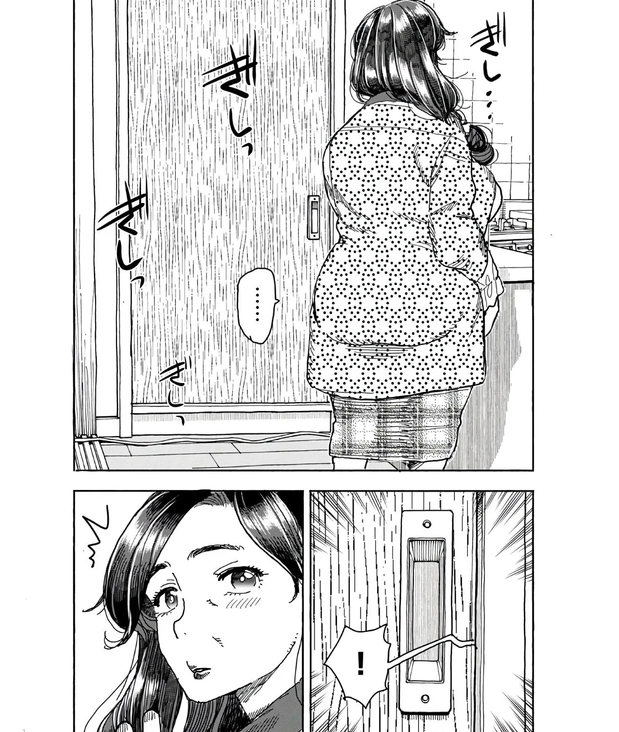 Okusan Chapter 125 page 39 - 