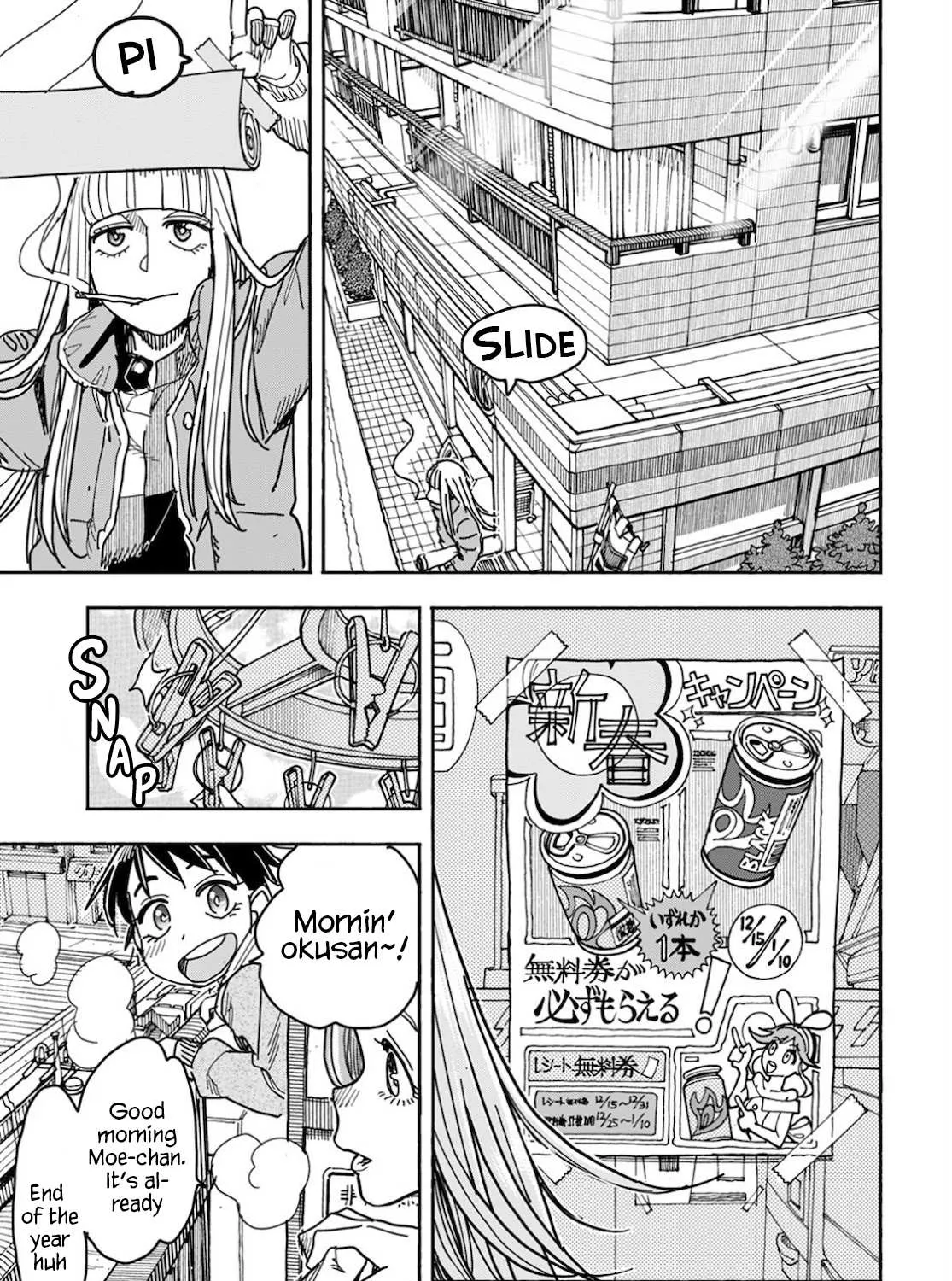 Okusan Chapter 126 page 26 - 