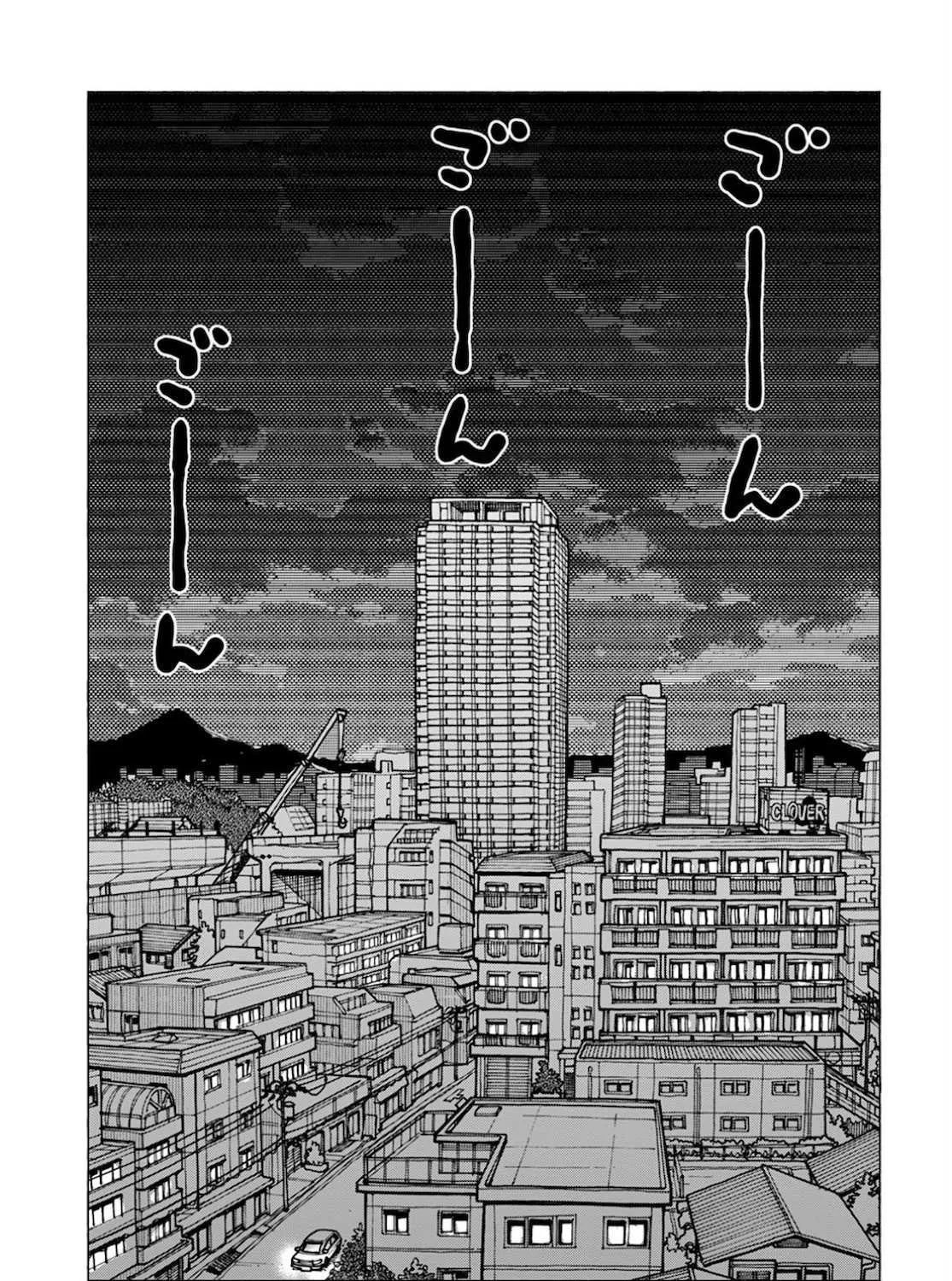 Okusan Chapter 126 page 30 - 