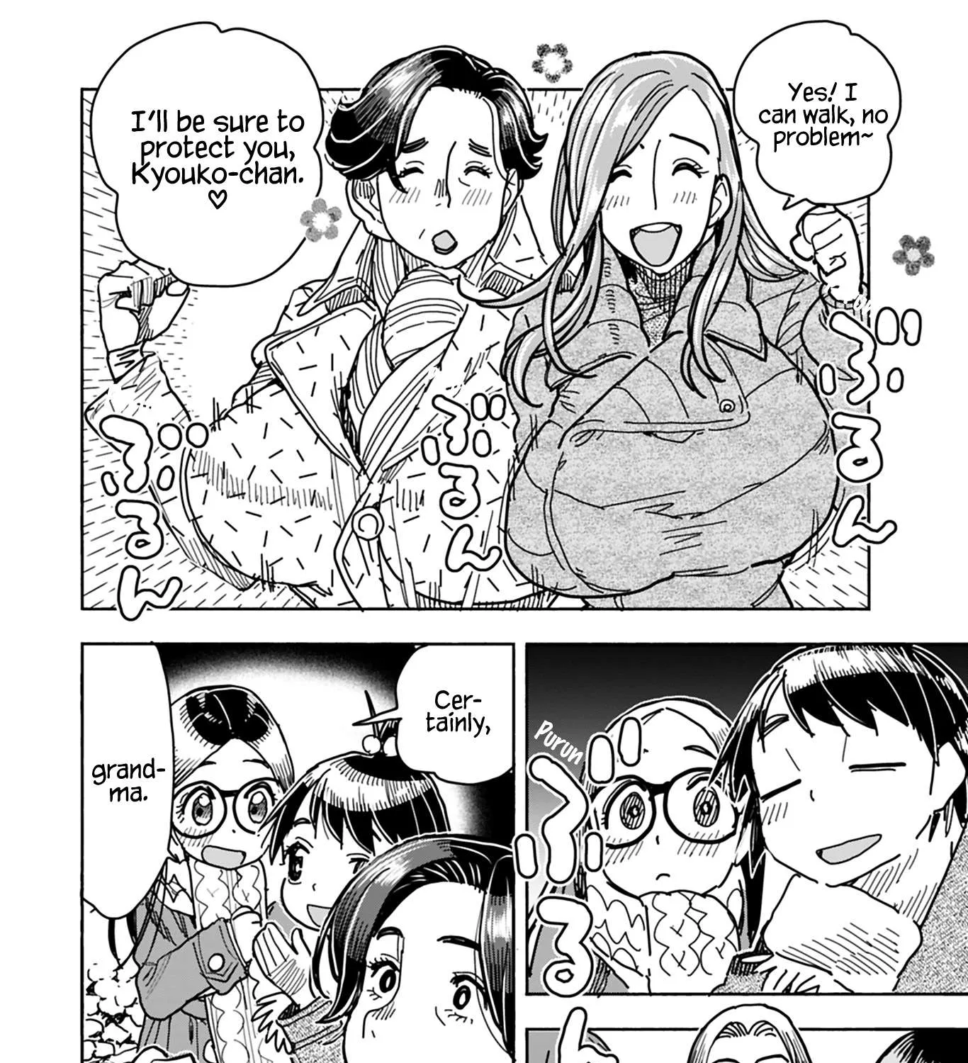 Okusan Chapter 127 page 12 - 