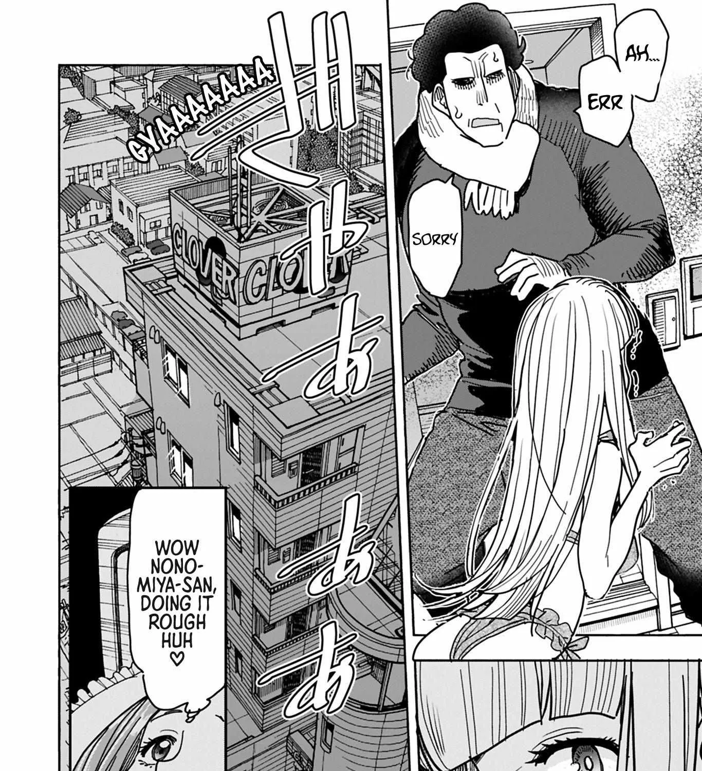 Okusan Chapter 128 page 40 - 