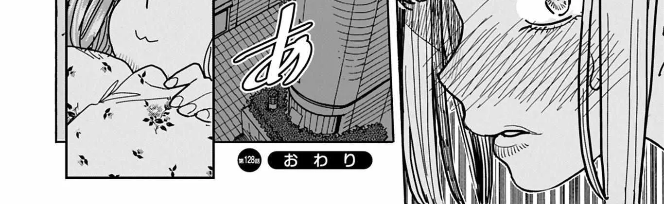 Okusan Chapter 128 page 41 - 
