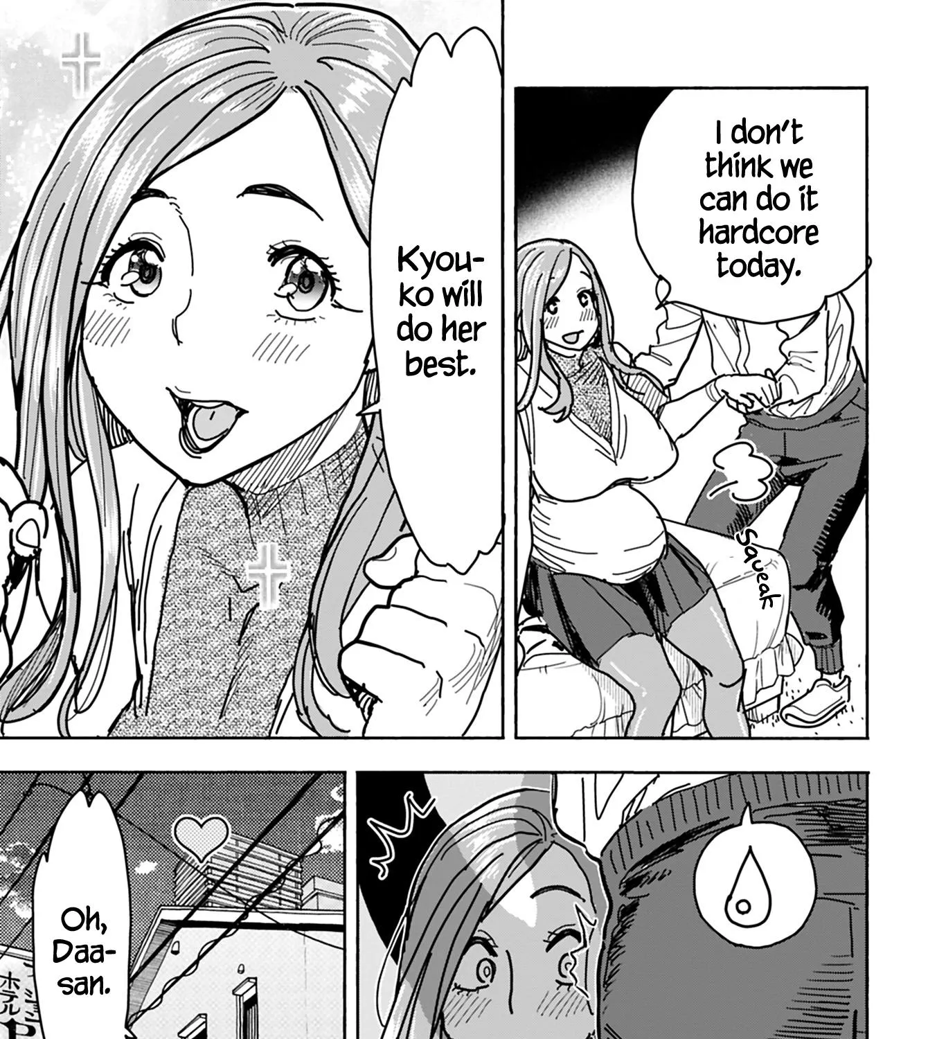 Okusan Chapter 129 page 17 - 