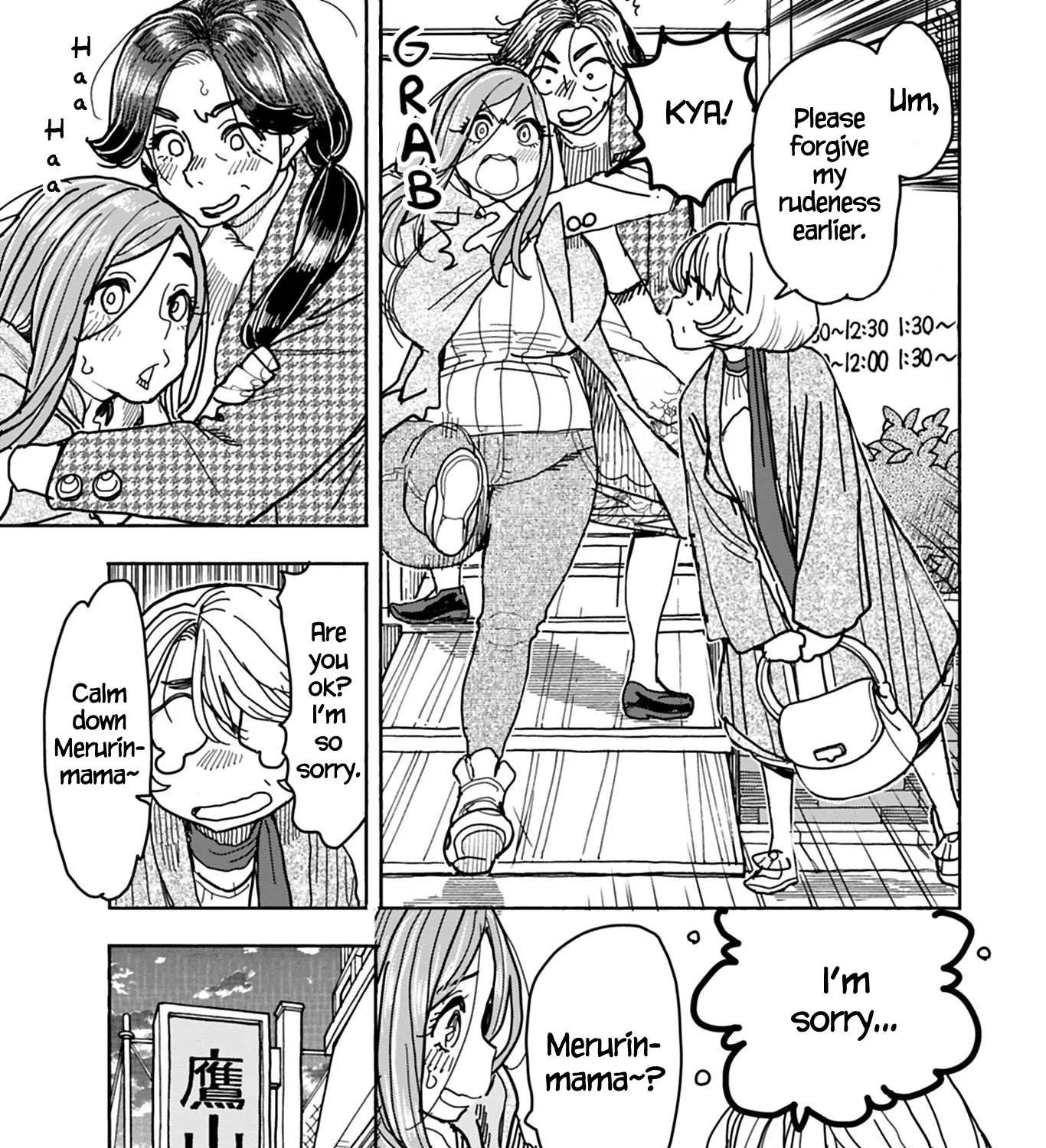Okusan Chapter 131 page 26 - 