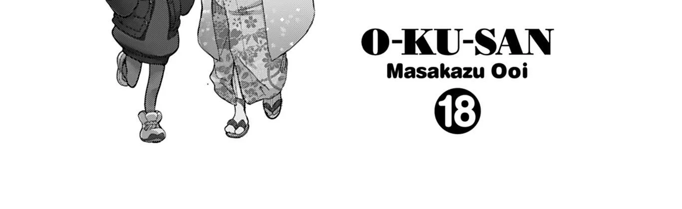 Okusan Chapter 131 page 47 - 