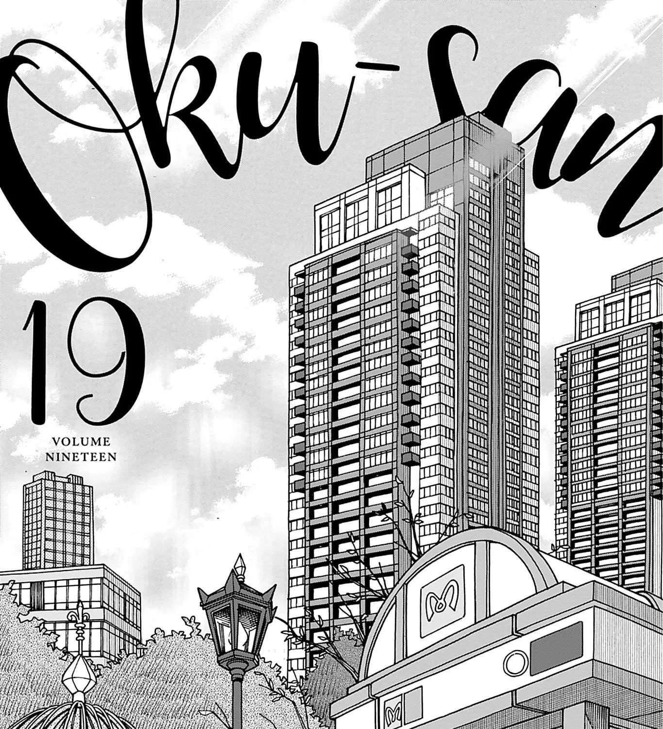 Okusan Chapter 132 page 8 - 