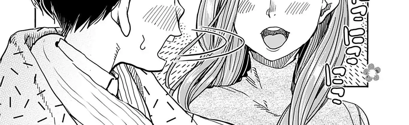 Okusan Chapter 133 page 13 - 