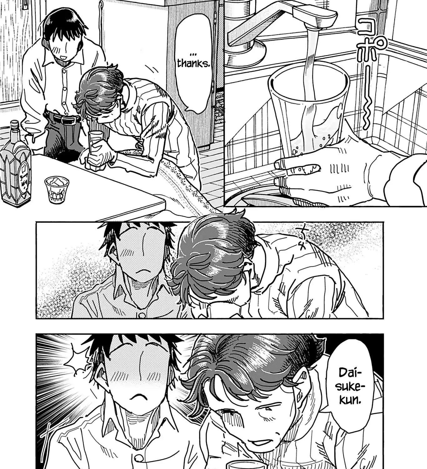 Okusan Chapter 133 page 32 - 