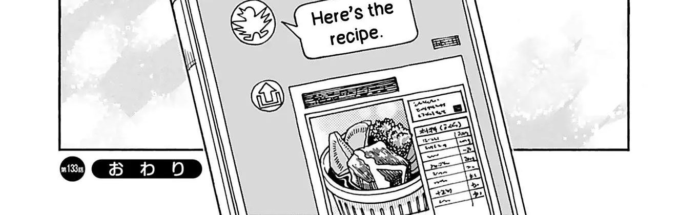Okusan Chapter 133 page 45 - 