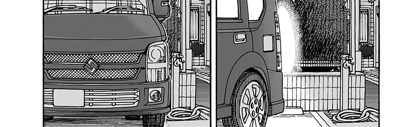 Okusan Chapter 133 page 7 - 