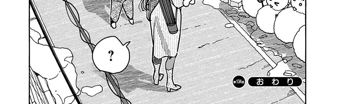 Okusan Chapter 134 page 44 - 
