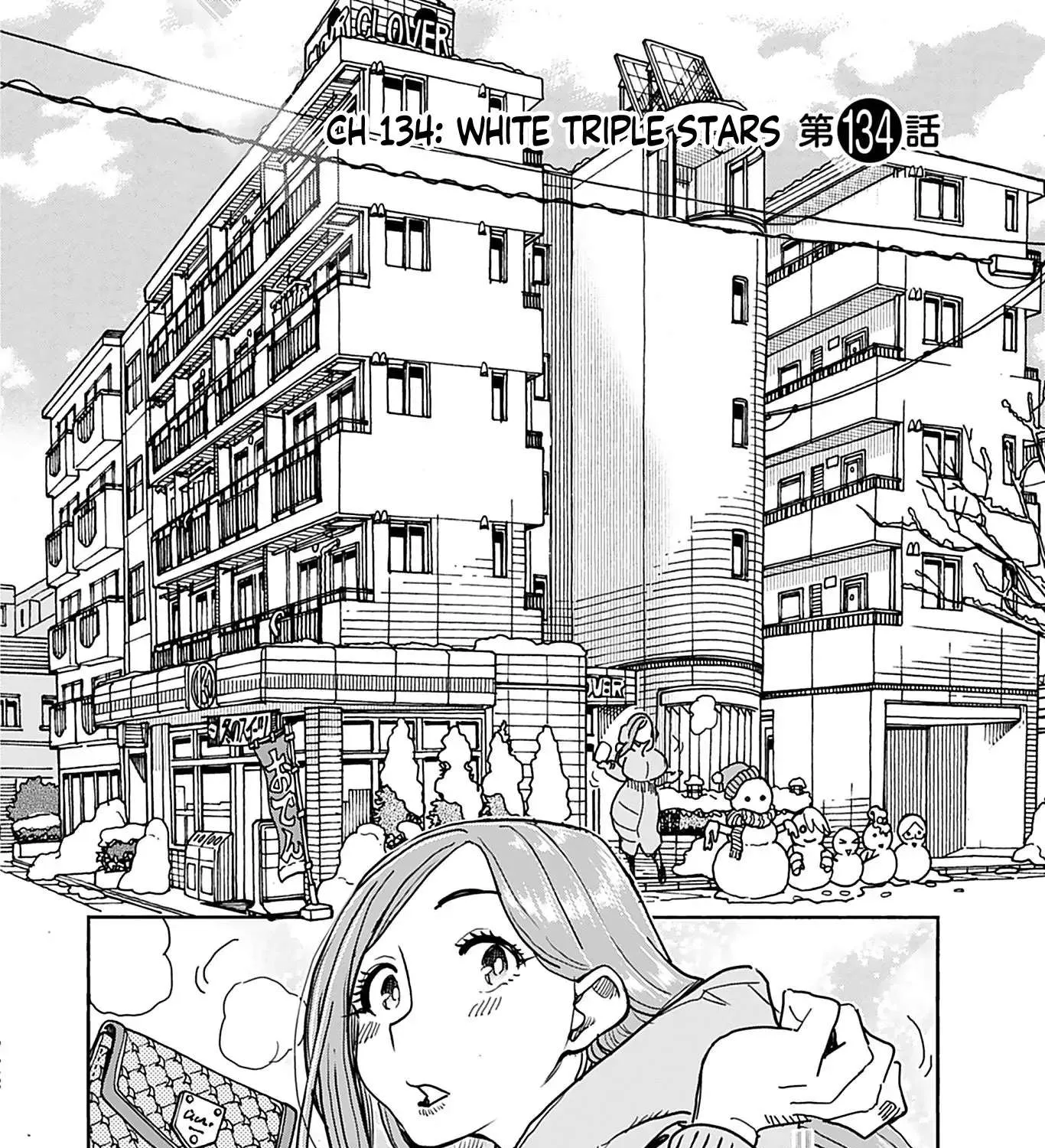 Okusan Chapter 134 page 7 - 