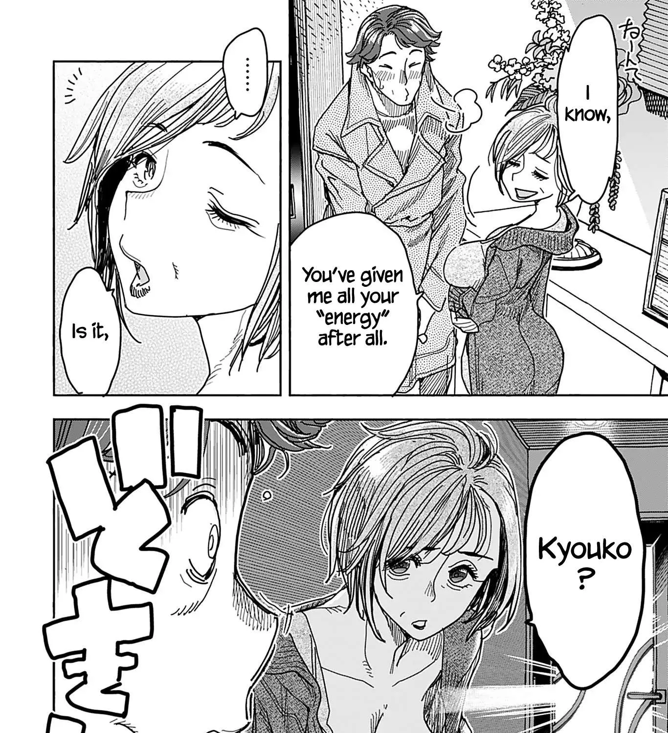 Okusan Chapter 135 page 23 - 