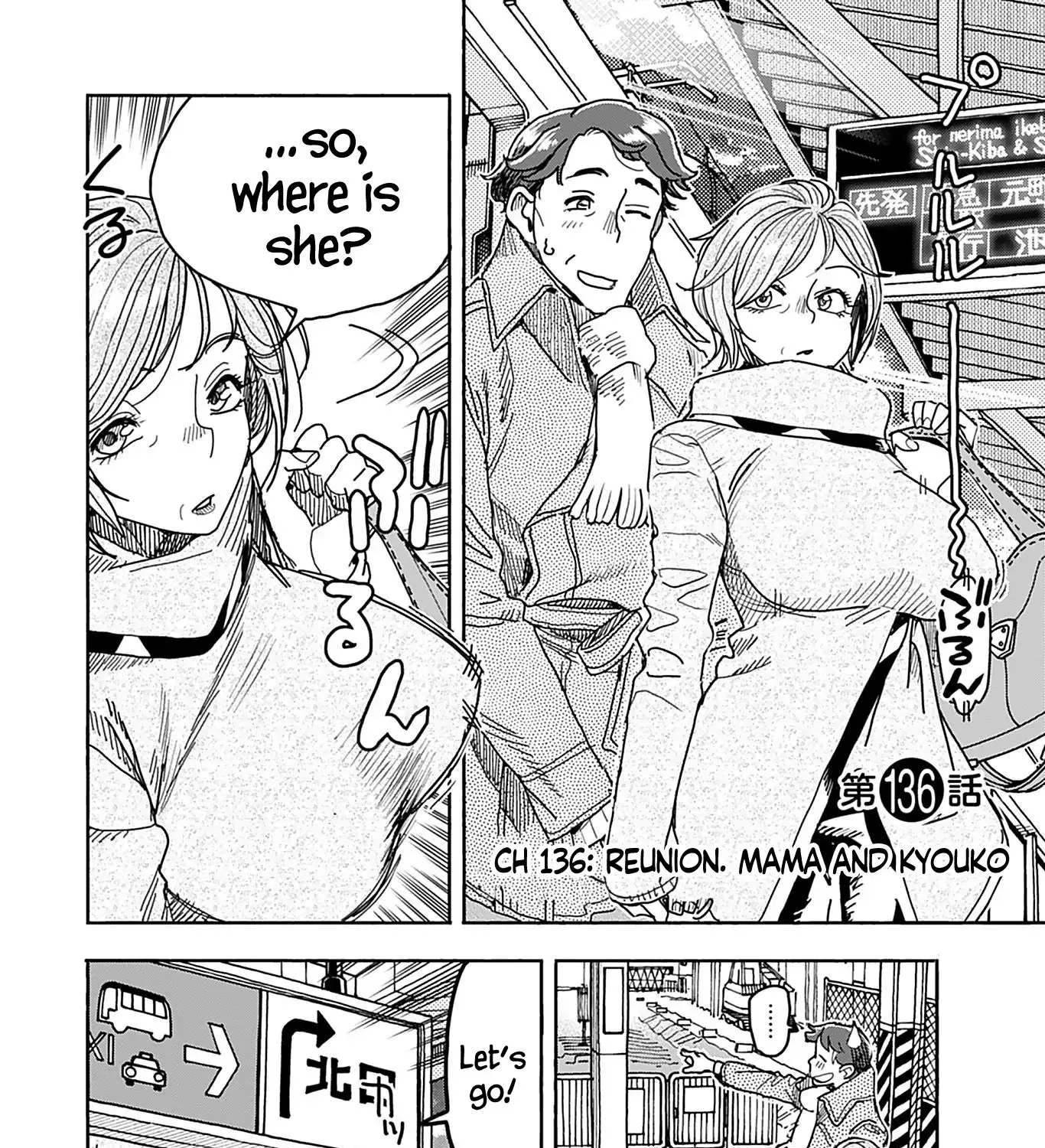 Okusan Chapter 136 page 8 - 