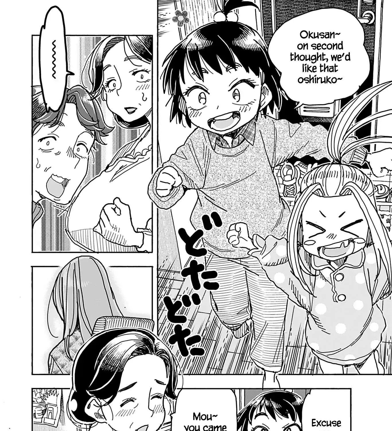 Okusan Chapter 137 page 15 - 