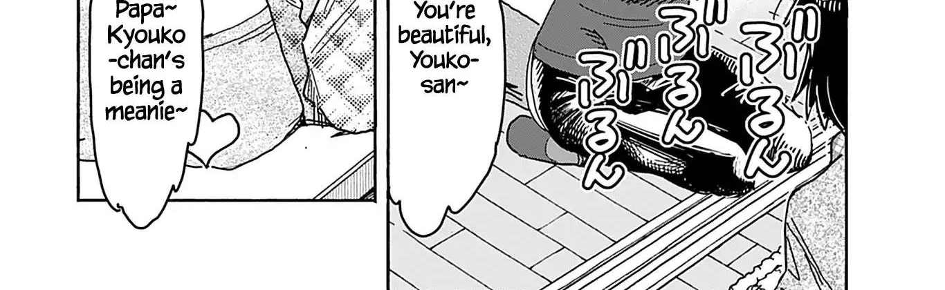 Okusan Chapter 137 page 28 - 