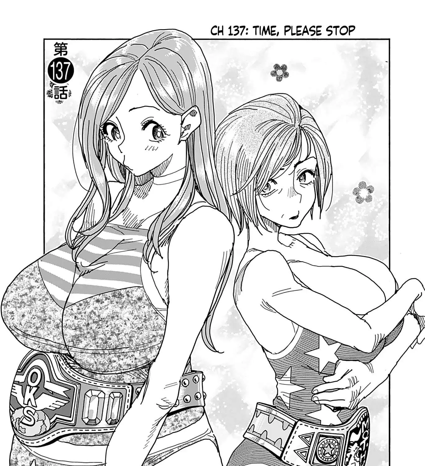 Okusan Chapter 137 page 5 - 