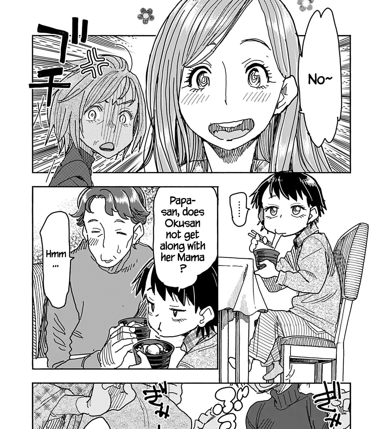Okusan Chapter 137 page 43 - 