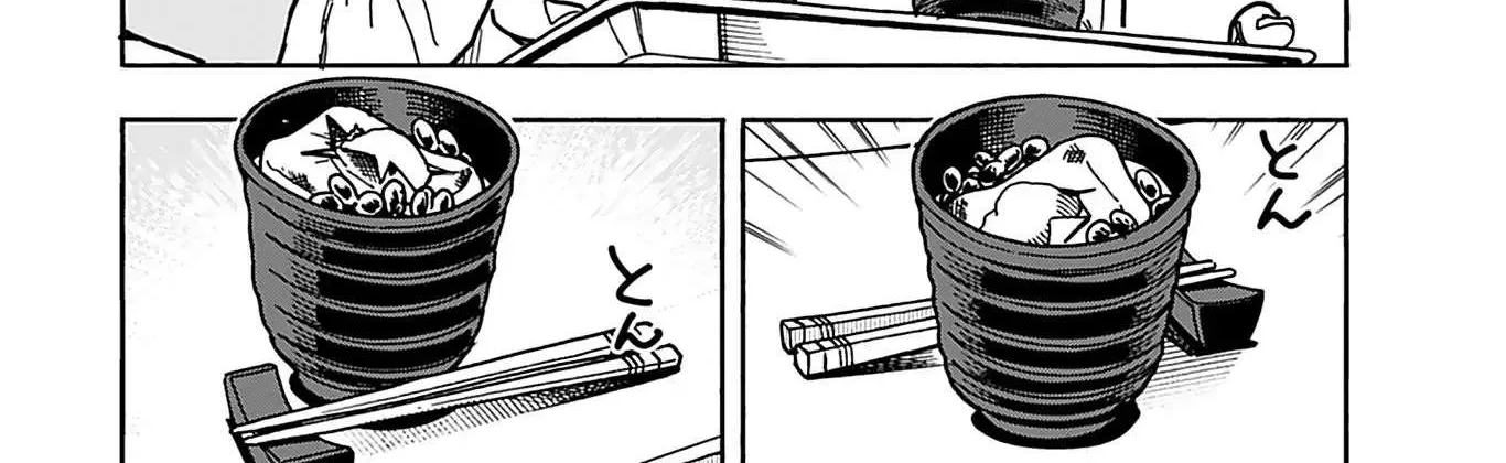Okusan Chapter 137 page 8 - 