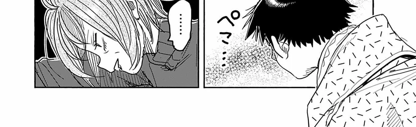 Okusan Chapter 138 page 12 - 