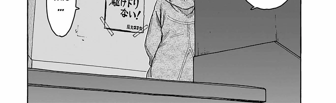 Okusan Chapter 138 page 40 - 