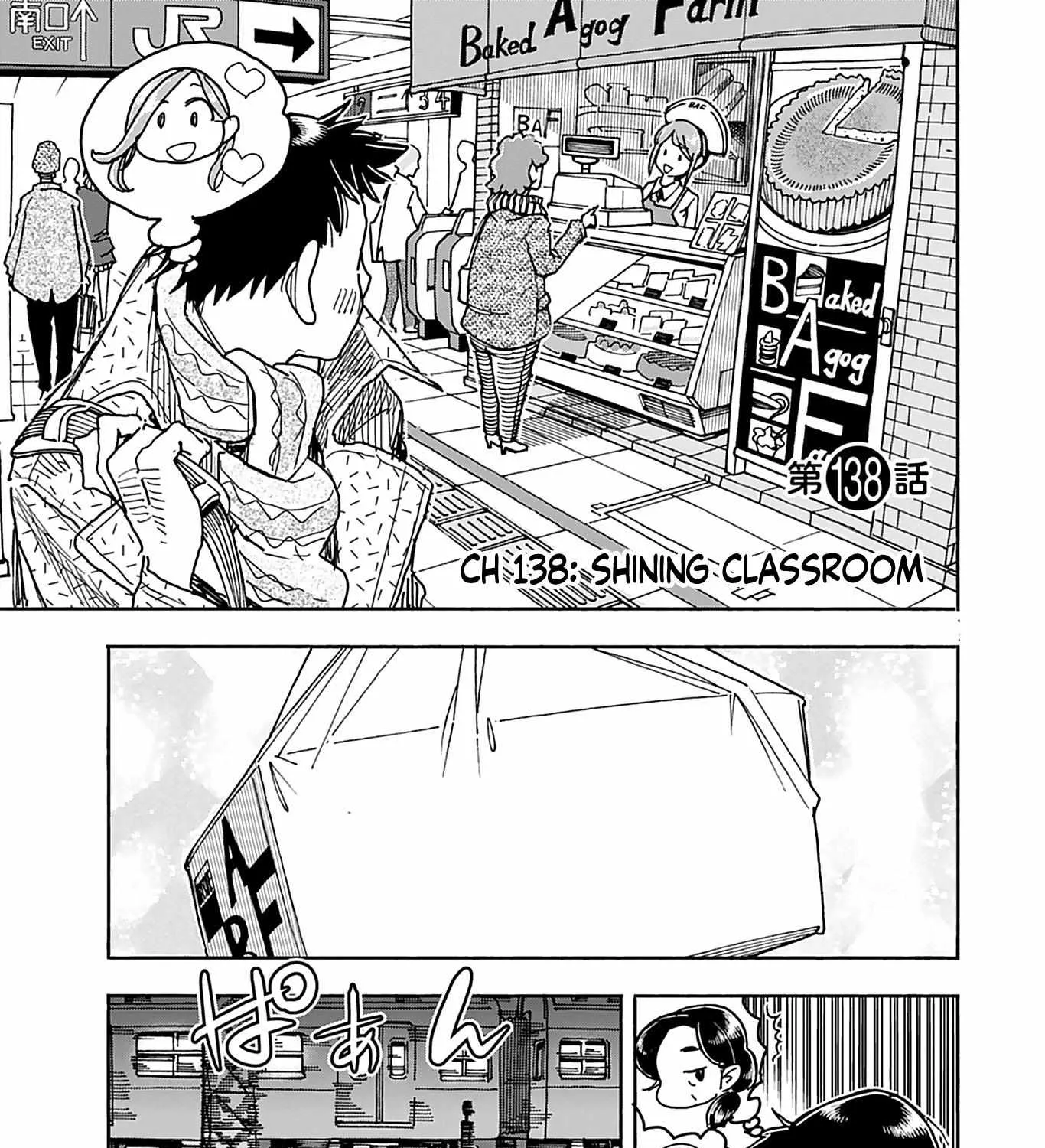 Okusan Chapter 138 page 5 - 