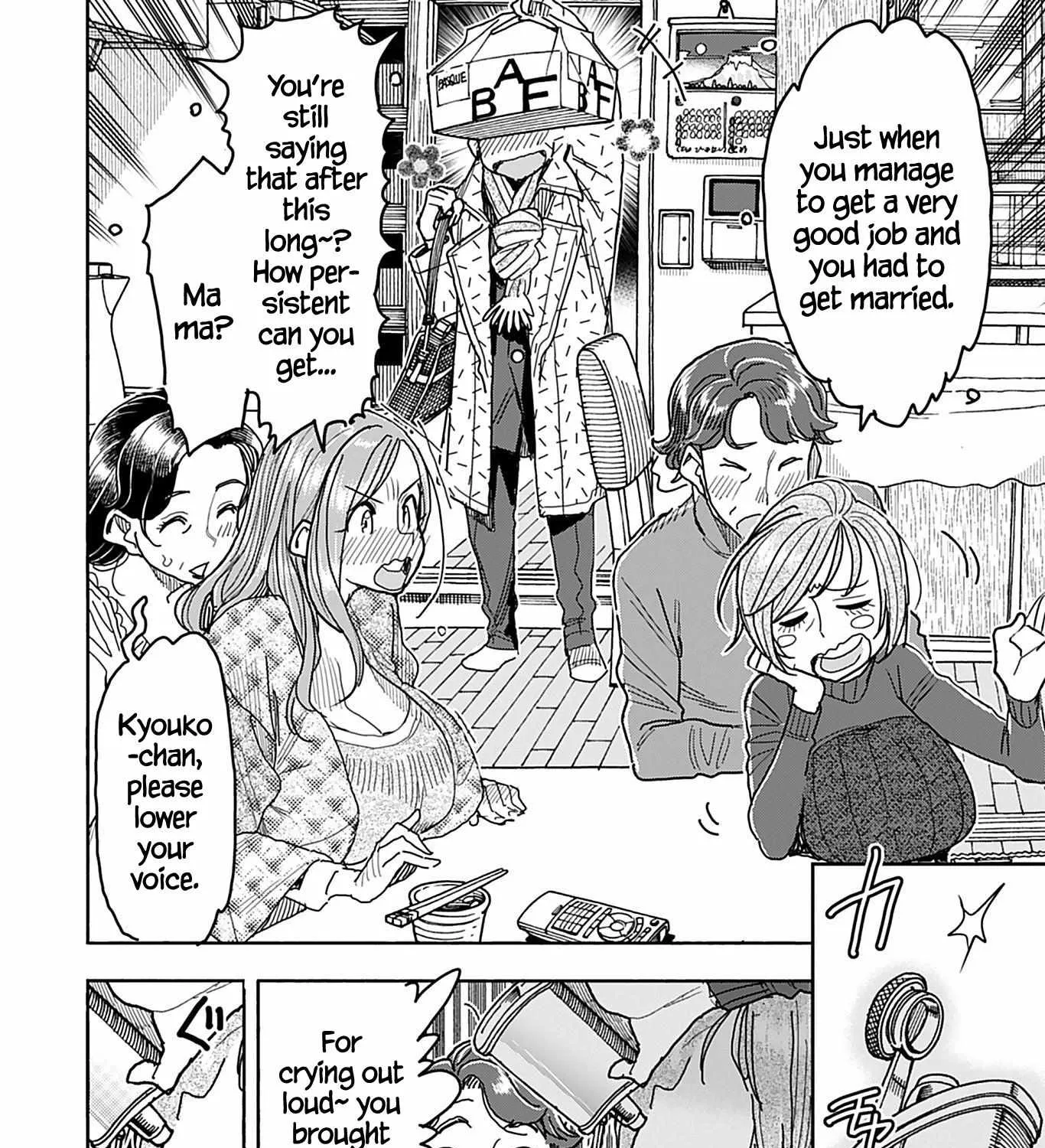 Okusan Chapter 138 page 7 - 