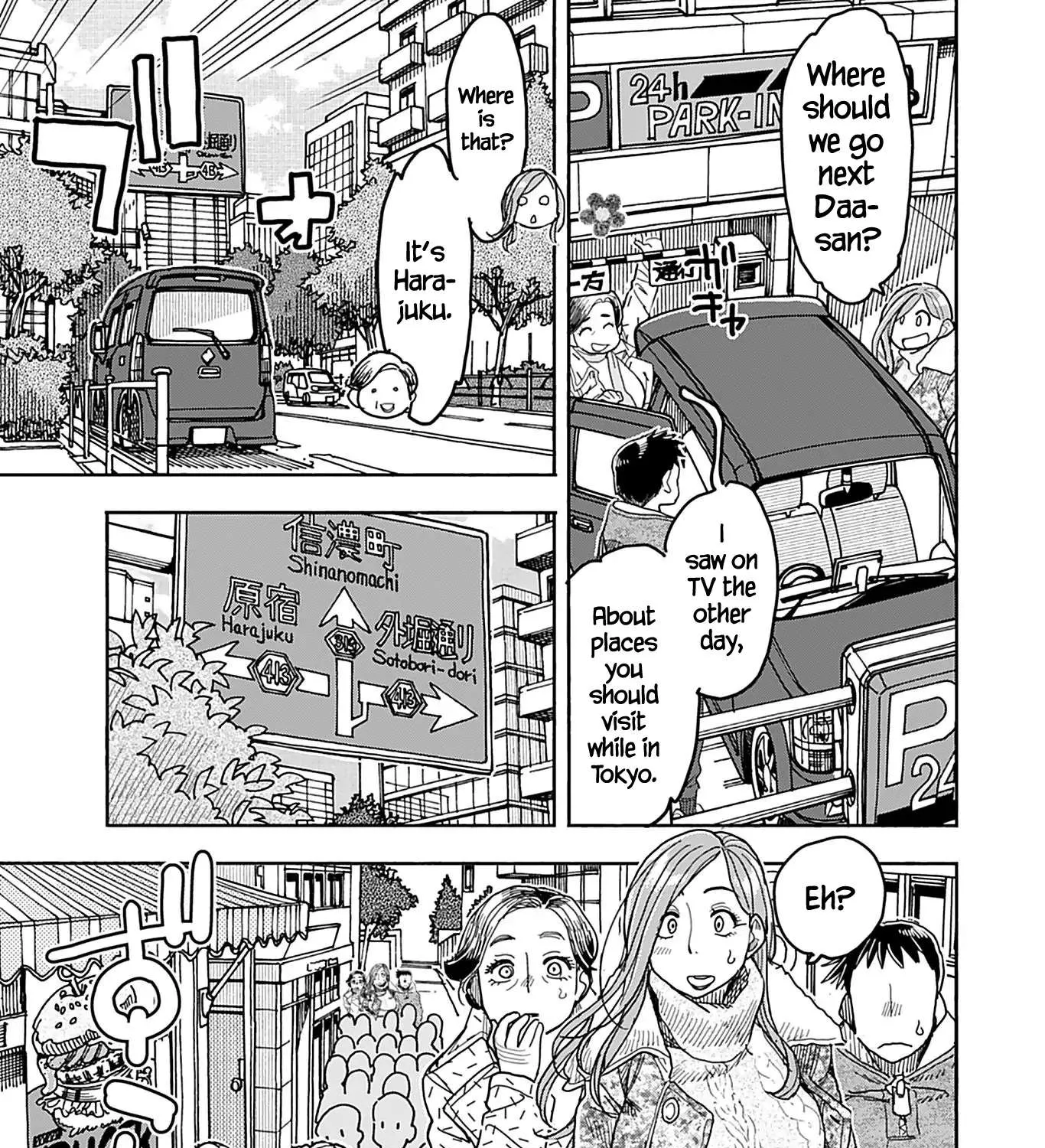 Okusan Chapter 139 page 17 - 