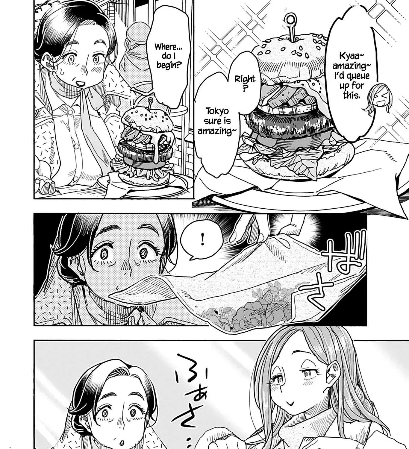 Okusan Chapter 139 page 19 - 