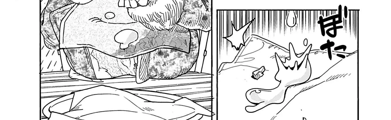 Okusan Chapter 139 page 22 - 
