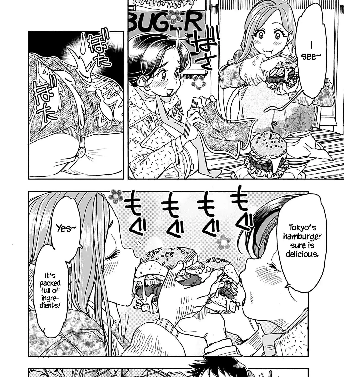 Okusan Chapter 139 page 23 - 