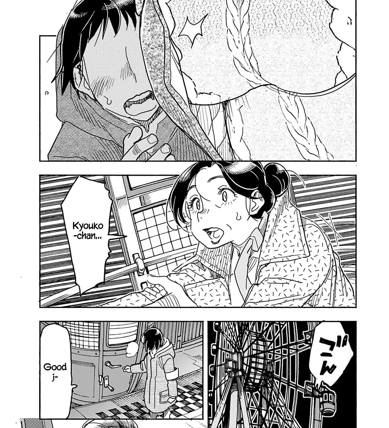 Okusan Chapter 139 page 41 - 