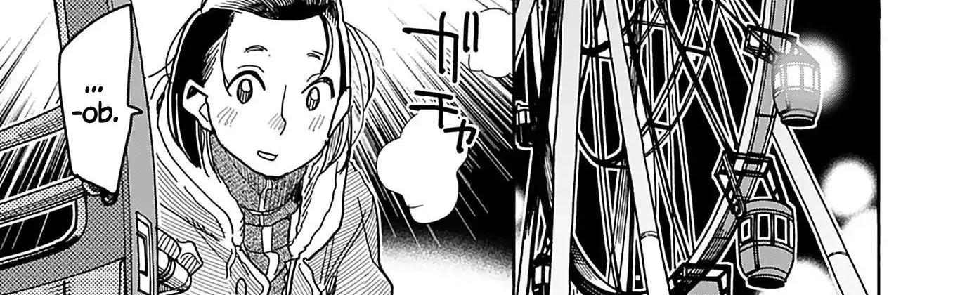 Okusan Chapter 139 page 42 - 