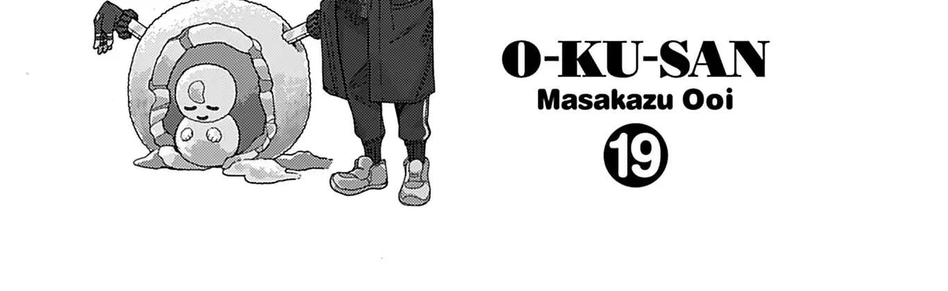 Okusan Chapter 139 page 46 - 