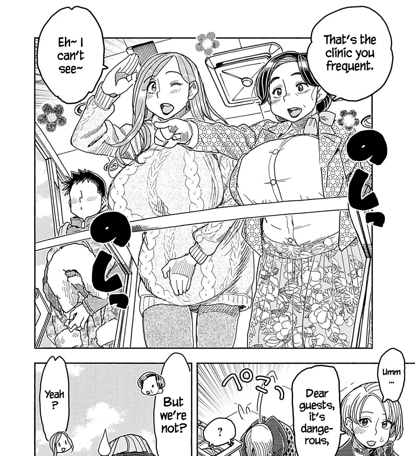 Okusan Chapter 139 page 7 - 