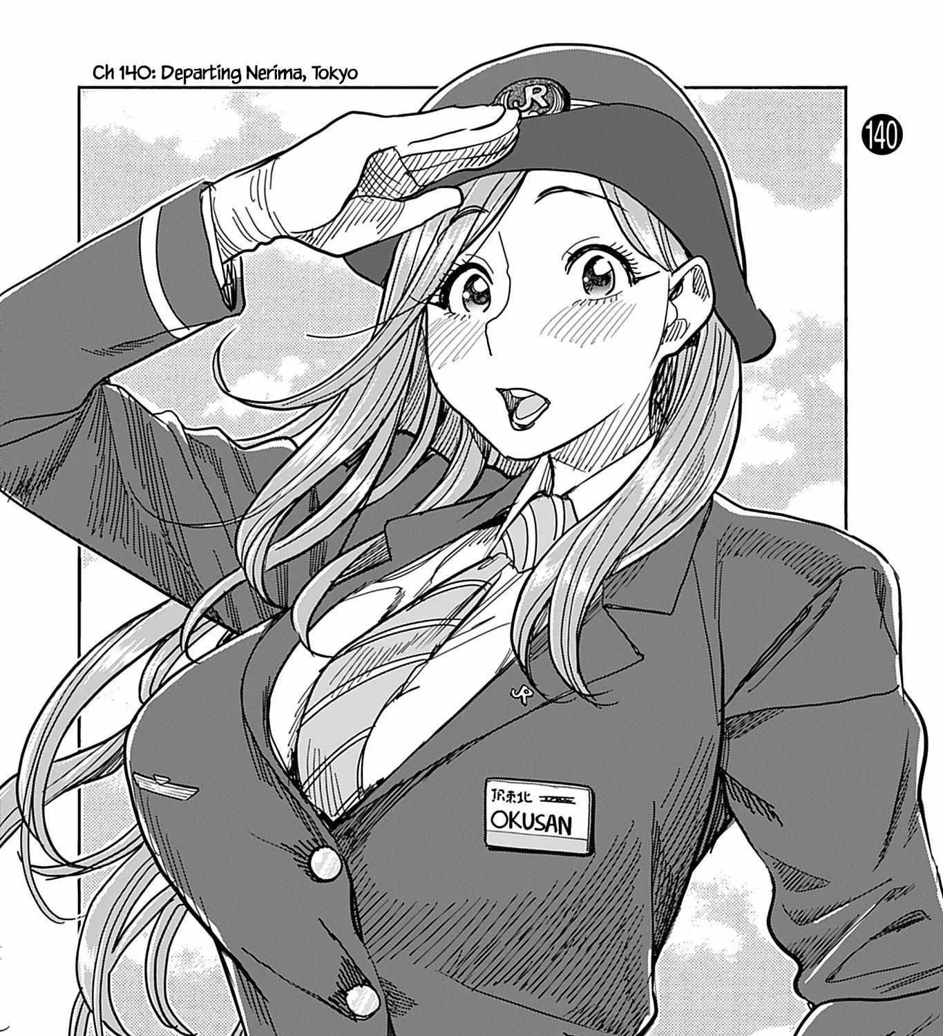 Okusan Chapter 140 page 16 - 