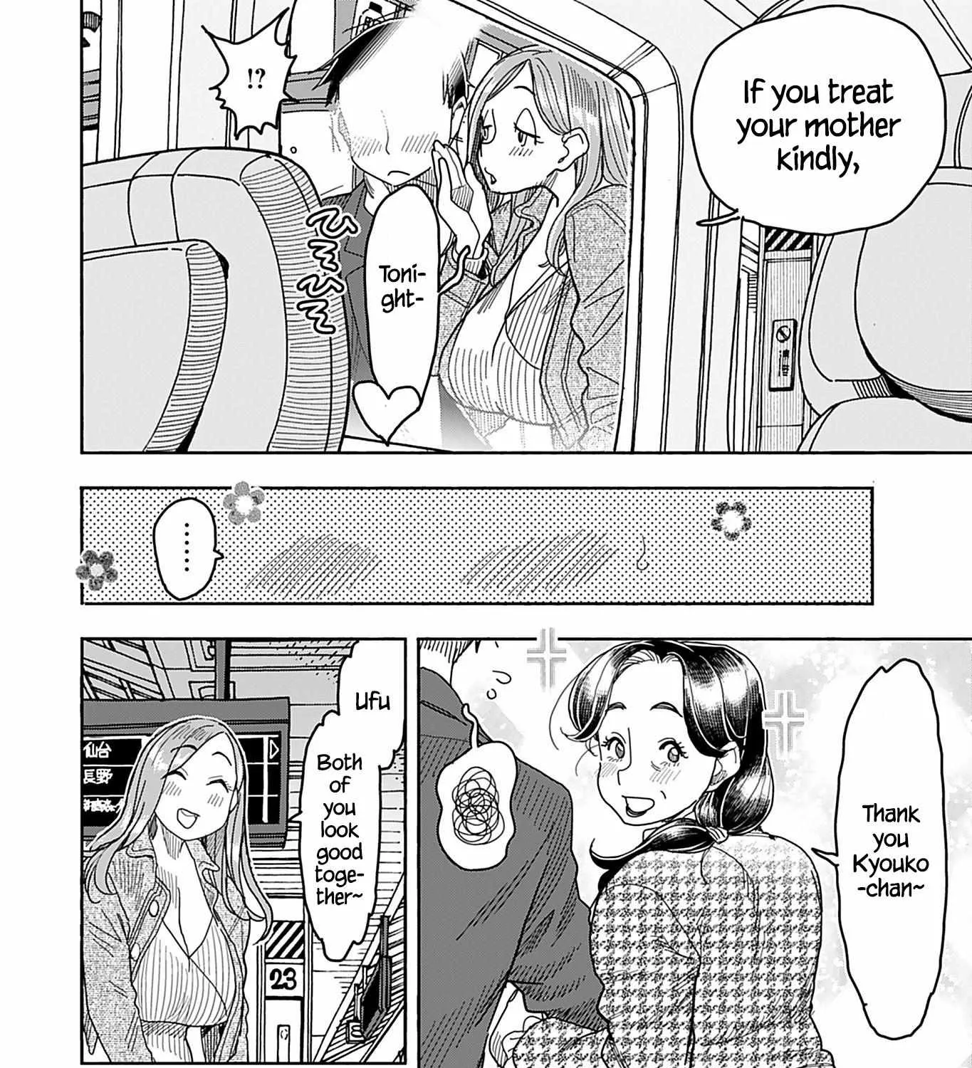 Okusan Chapter 140 page 20 - 
