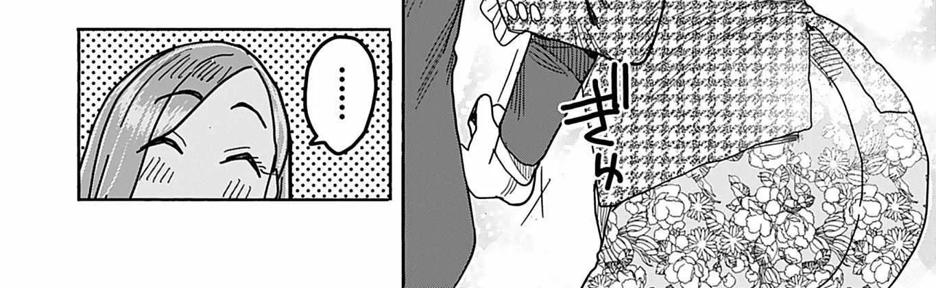 Okusan Chapter 140 page 21 - 