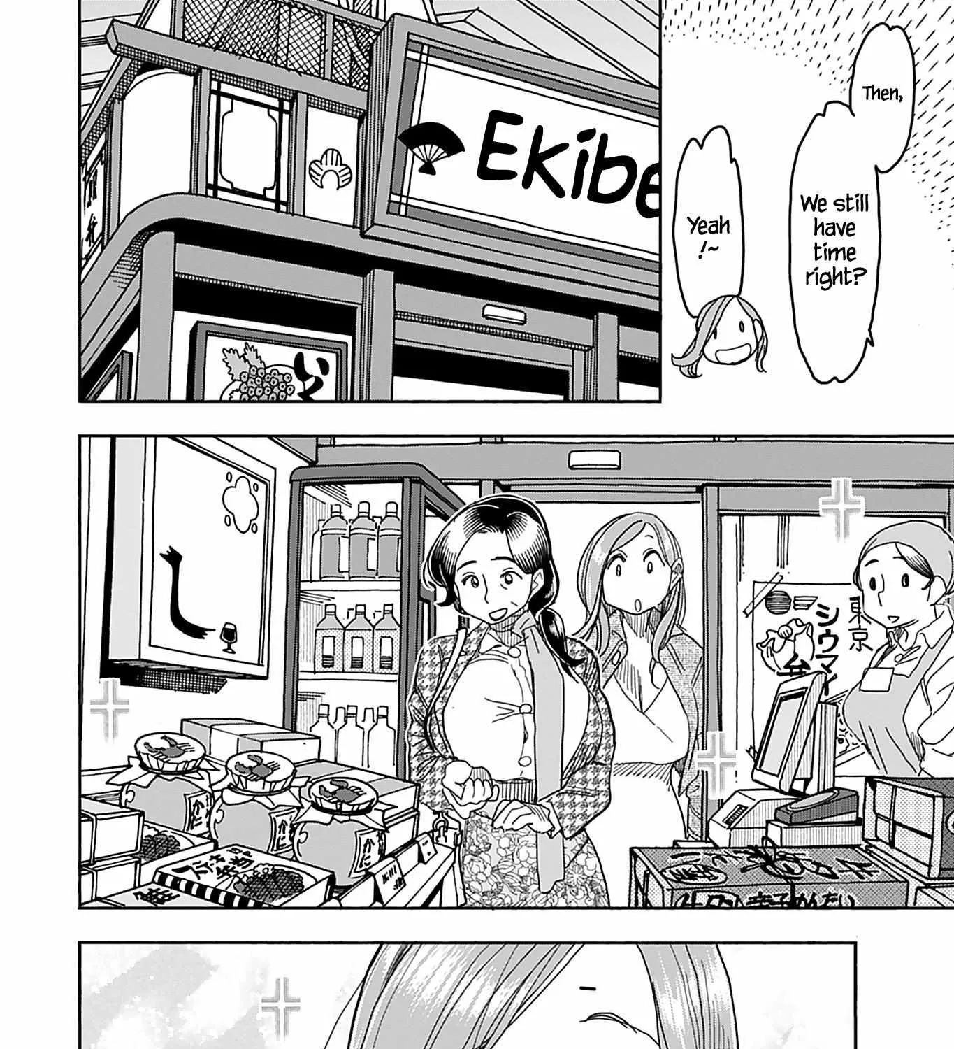 Okusan Chapter 140 page 24 - 
