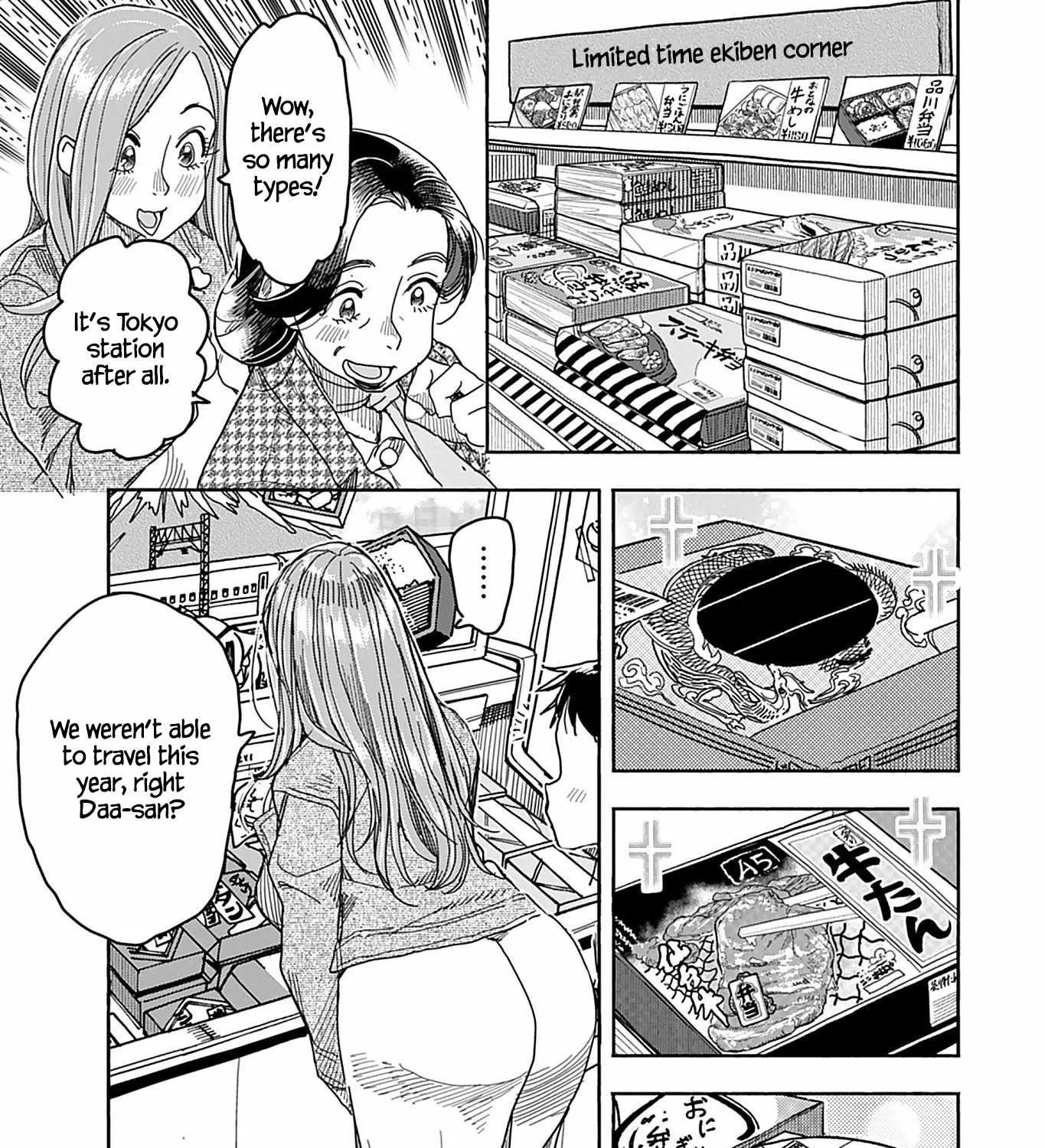 Okusan Chapter 140 page 26 - 