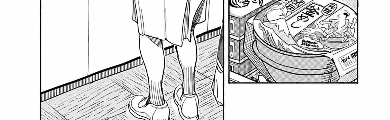 Okusan Chapter 140 page 27 - 